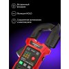 82969 ermenrich ping mk50 clamp meter 14 mp ru