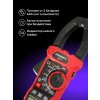 82970 ermenrich ping mk70 clamp meter 14 mp ru