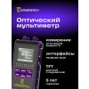 84552 ermenrich netgeek nu25 optical multimeter 08 mp ru