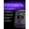 84635 ermenrich lt20 laser level 12 mp ru