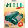 79667 levenhuk labzz nv5 night vision 10 mp ru