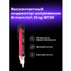 81726 ermenrich zing wt20 voltage tester 06 mp ru