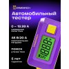83824 ermenrich zing ct30 auto tester 07 mp ru