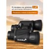 84618 levenhuk new atom 8x40 binoculars 18 mp ru