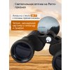 84619 levenhuk new atom 7x50 binoculars 14 mp ru