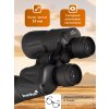 84619 levenhuk new atom 7x50 binoculars 15 mp ru