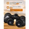 84619 levenhuk new atom 7x50 binoculars 16 mp ru