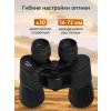 84619 levenhuk new atom 7x50 binoculars 17 mp ru
