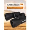84619 levenhuk new atom 7x50 binoculars 18 mp ru