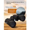 84620 levenhuk new atom 10x50 binoculars 14 mp ru