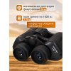 84620 levenhuk new atom 10x50 binoculars 16 mp ru