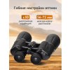 84621 levenhuk new atom 20x50 binoculars 17 mp ru