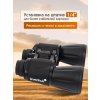 84621 levenhuk new atom 20x50 binoculars 18 mp ru