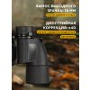84665 levenhuk new sherman base 10x40 binoculars 15 mp ru