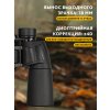 84667 levenhuk new sherman base 10x50 binoculars 15 mp ru