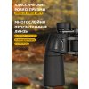 84668 levenhuk new sherman base 12x50 binoculars 13 mp ru