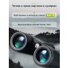 84676 levenhuk new karma plus 8x32 binoculars 14 mp ru