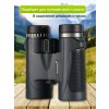 84677 levenhuk new karma plus 10x32 binoculars 18 mp ru