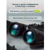 84678 levenhuk new karma plus 8x42 binoculars 14 mp ru