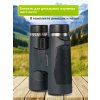 84680 levenhuk new karma plus 12x42 binoculars 18 mp ru