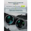 84683 levenhuk new karma plus 16x50 binoculars 14 mp ru