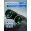 84684 levenhuk new karma pro ed 8x42 binoculars 14 mp ru