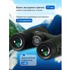 84684 levenhuk new karma pro ed 8x42 binoculars 15 mp ru