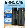 84684 levenhuk new karma pro ed 8x42 binoculars 13 mp ru