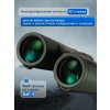 84685 levenhuk new karma pro ed 10x42 binoculars 14 mp ru