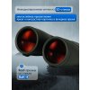 84687 levenhuk new karma pro ed 10x50 binoculars 14 mp ru