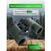 84693 levenhuk new sherman pro 10x42 binoculars 14 mp ru