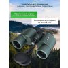 84693 levenhuk new sherman pro 10x42 binoculars 17 mp ru