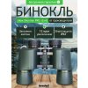 84694 levenhuk new sherman pro 12x42 binoculars 13 mp ru