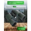 84695 levenhuk new sherman pro 7x50 binoculars 14 mp ru