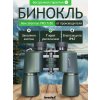 84695 levenhuk new sherman pro 7x50 binoculars 13 mp ru