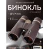 84669 levenhuk new vegas ed 8x42 binoculars 13 mp ru