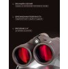 84670 levenhuk new vegas ed 10x42 binoculars 17 mp ru