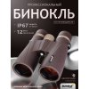 84672 levenhuk new vegas ed 12x50 binoculars 13 mp ru