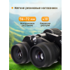 84630 discovery new gator 10 30x50 binoculars 15 mp ru
