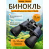 84630 discovery new gator 10 30x50 binoculars 13 mp ru