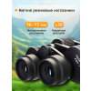84631 discovery new gator 10x50 binoculars 15 mp ru