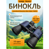 84631 discovery new gator 10x50 binoculars 13 mp ru