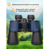 84632 discovery new gator 20x50 binoculars 17 mp ru