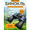 84632 discovery new gator 20x50 binoculars 13 mp ru