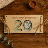 Narozeninová obálka na peníze - Všechno nejlepší