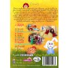 DVD inlay 7mm