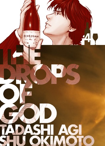 drops-of-god-1