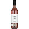 Clasic Cuveé Rosé Mádl Vinotéka Klánovice