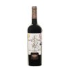 vyr 236 CABERNET SAUVIGNON 2020 2055