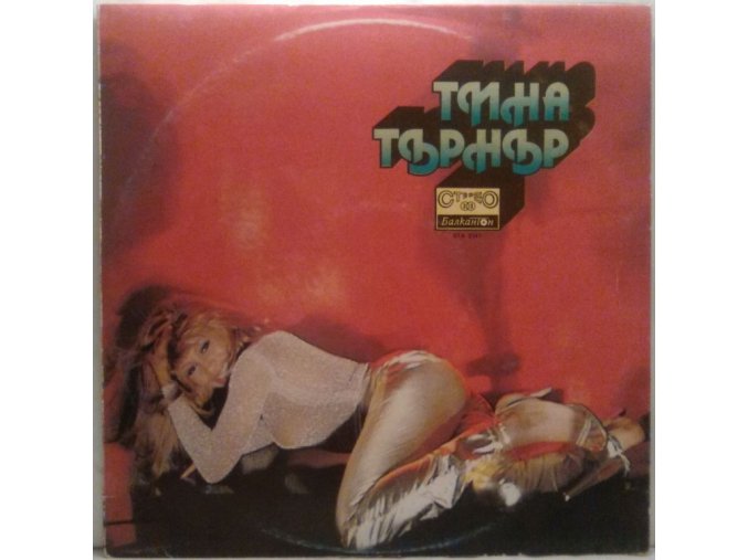 LP Tina Turner - Tina Turner, 1981